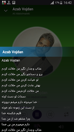 Ali Abdolmaleki - songs offline