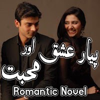 Piyar Ishq aur Muhabbat - Romantic Urdu Novel 2021