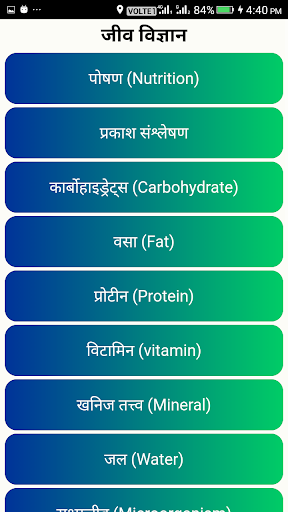 RRB Railway Exam 2019