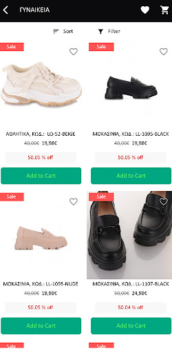Famous Shoes Screen 3