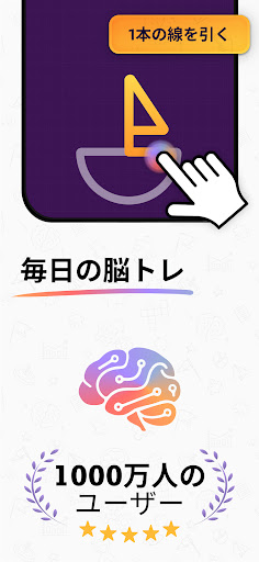 アプリのプレビュー