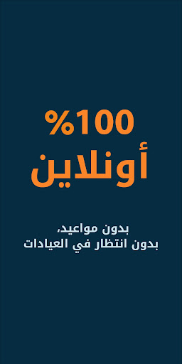 إثنين - Ithnain Screen 2