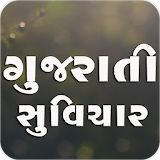 Gujarati Suvichar 2017 icon