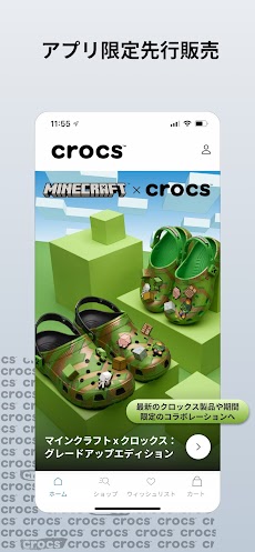 Crocsのおすすめ画像2
