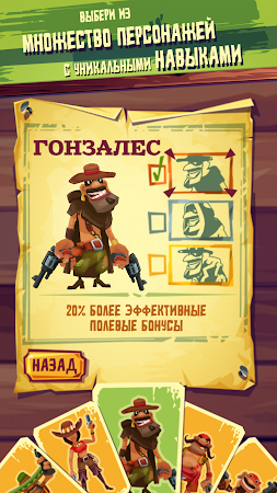 Game screenshot Шеметные гонки : БАНДИТОС apk download