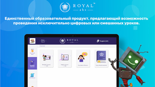 Предварительный просмотр приложения