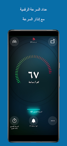 معاينة التطبيق