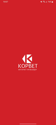 Android application Корвет screenshort