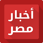 Cover Image of Download أخبار مصر  APK