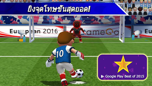 ภาพหน้าจอ