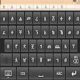 Amharic Keyboard - Ethiopia icon