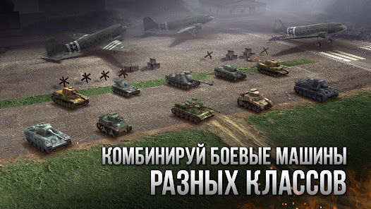 Скриншот