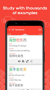 Learn Chinese HSK1 Chinesimple  screenshots 5