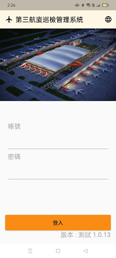 Android application T3 Patrol MGMT screenshort