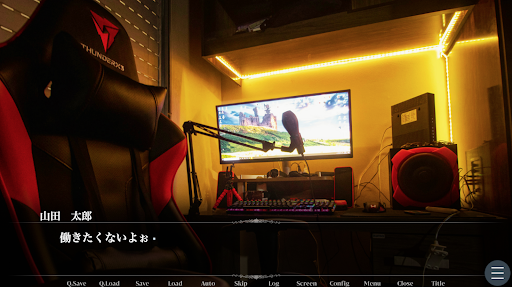 目指せゲーム業界～大学3年生就活物語～ Screen 3