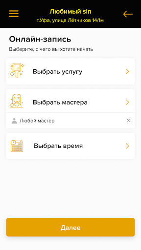 Любимый sln Screen 3