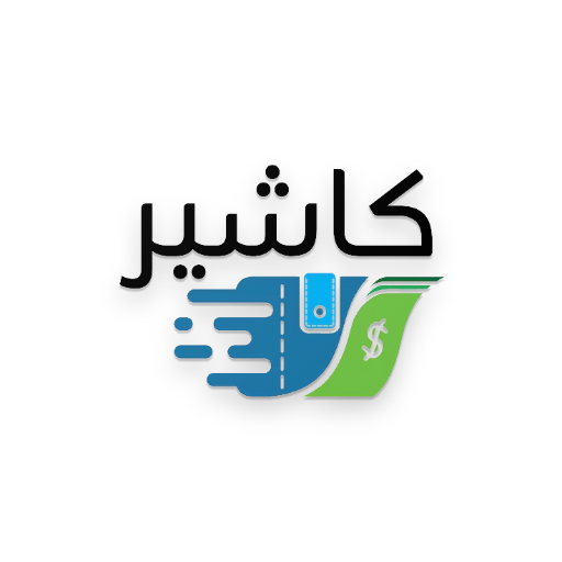 كاشير 1.0.0 Icon