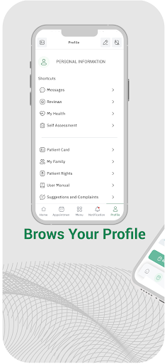 Malafi | ملفي screenshot 2