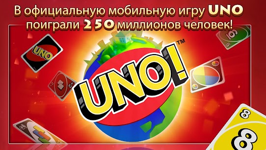 UNO!™ 1