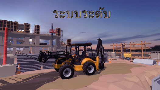 ภาพหน้าจอ