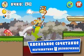 Game screenshot Числа-монстрики: Математика hack