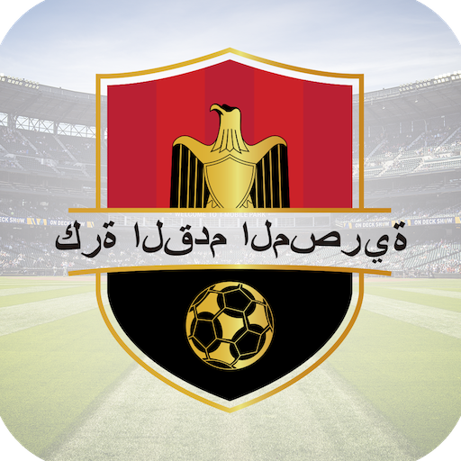 Egyptian Live Football