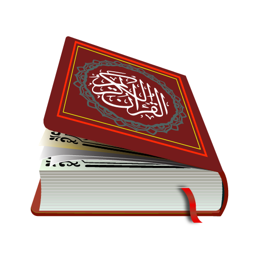 Quran Sharif: Offline Al Quran 1.5.9 Icon