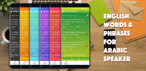 English Words & Phrases for Ar