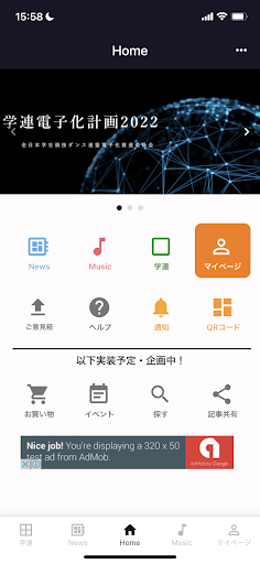 Android application Fullcheck screenshort