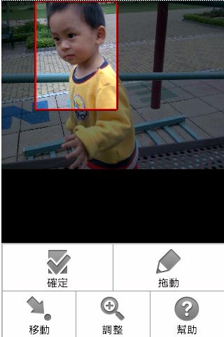 Android application Combine 8 Photos for 4R Lite screenshort