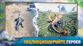 Game screenshot Summon Dragons mod apk