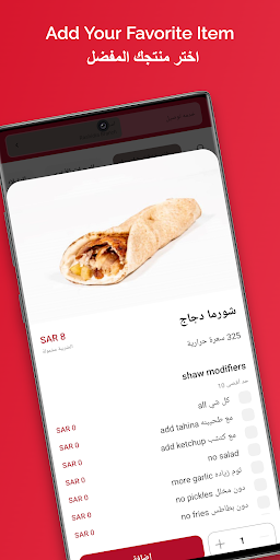 Kan Zaman كان زمان Screen 3