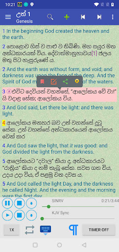 Android application Sinhala English Audio Bible screenshort