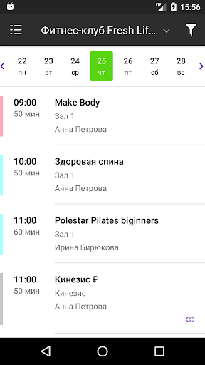 Fresh Life Screen 3