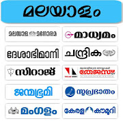 Malayalam News - All News Papers in Malayalam