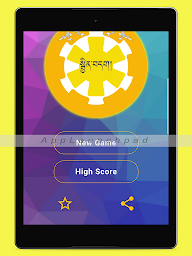 Jinda - Bhutan Quiz App