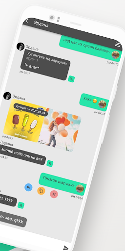 nomad talk Screen 2