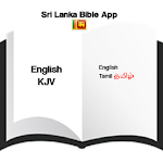 Cover Image of Baixar Bible App for Sri Lanka  APK