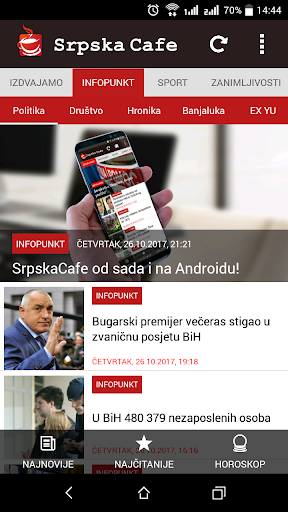 Android application Portal SrpskaCafe screenshort