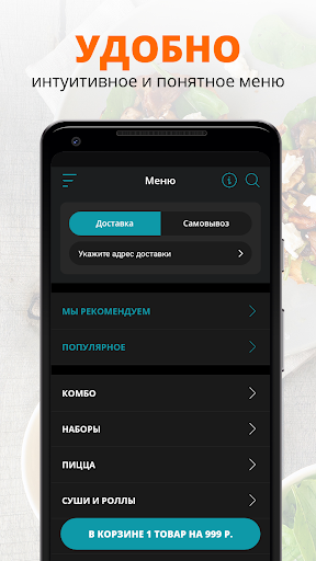 LIKE-PIZZA & SUSHI Screen 2
