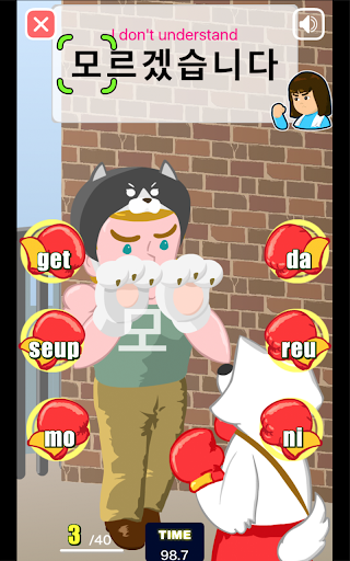 Read Korean game Hangul punch Screenshot