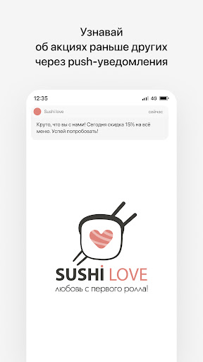 Android application Sushi love | Темиртау screenshort