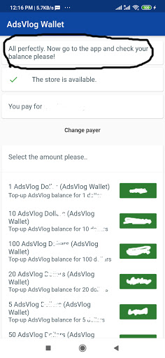 AdsVlog Wallet Screen 2