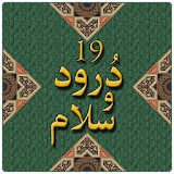 19 Durood-O-Salam icon
