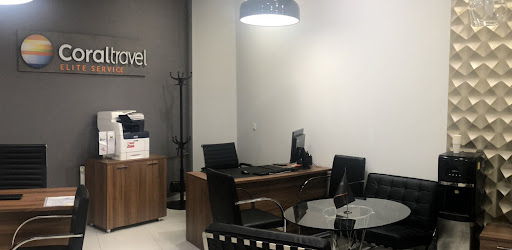 Корал Тревел Элит TA