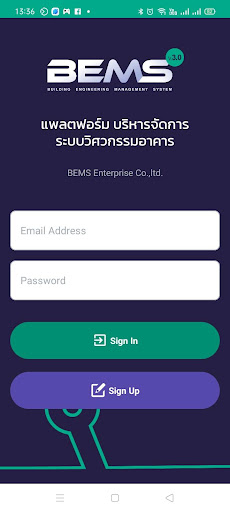 Android application BEMS แจ้งซ่อม screenshort