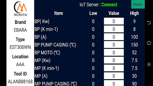 DryPump Manage Screen 3