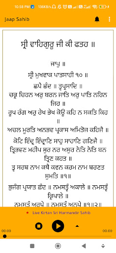 Jaap Sahib Screen 2