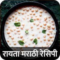Indian Raita Recipe Marathi Of