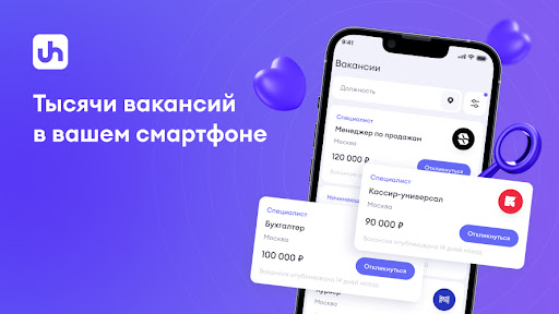 Android application uHead – Поиск работы screenshort
